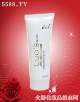 �V���ж��Ż��yƷ���޹�˾���_�t(y��)�����׳�ɫ���w������