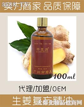 �V���б�������Ƽ����޹�˾��ܷ��Դ������(f��)������100ml