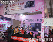 �L(f��ng)��ˮ�Fü��(j��)�����I(y��)���[�����ʲ���