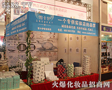 ѩ���� һ��(g��)��(sh��)�w���Ʒ��