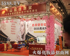 �����������w ��ɽ�|�Ν�(j��)���_ʼ