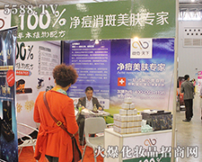 �����������w���ҡ����粮����33�óɶ����I(y��)���[��(hu��)