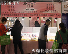 ѩ֮�� �����Wҫ�ɶ����I(y��)���[��(hu��)