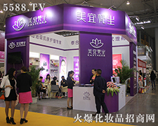 ��������չλ��������չ���^չ