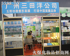 �ɶ����I(y��)���[���������� ������ĤƷ��