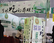 ��ܰ�ݱ� �ɶ����I(y��)���[���ի@�H�S