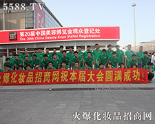 20���Ϻ����I(y��)���[�����𱬻��yƷ���̾W(w��ng)�F(tu��n)ꠊ^��ƴ����