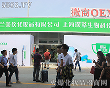 �Ϻ����I(y��)���[��(hu��)�A�M�ɹ�  �m���x��˾�M�d���w