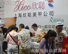 �Ϻ��������Ϻ����I(y��)���[��(hu��)�˚ⱬ��