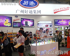 �V�ݺõϼ��F(tu��n)����2015�Ϻ�������(hu��)