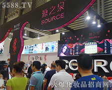 Դ֮Ȫ 2015�߶�ϴ�o���l(f��)��Ʒ��