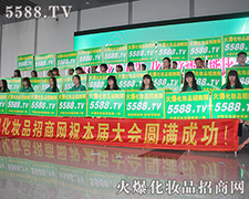 2015���u���I(y��)���[����5588.TV��չ���L(f��ng)��