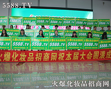 ����Y(ji��)����չ���xȥ��5588.TV�����غ�һ���L(f��ng)����