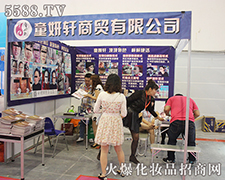 ͯ��܎�������u���I(y��)���[��