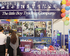 С�к���(d��)�خa(ch��n)Ʒ����չ�����^