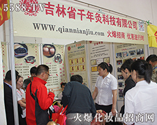 ǧ��ĿƼ������̃�(y��u)���M(j��n)�Еr(sh��)