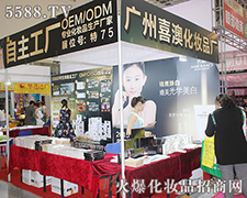 ϲ�Ļ��yƷ�S OEM/ODM���yƷ���a(ch��n)�S��