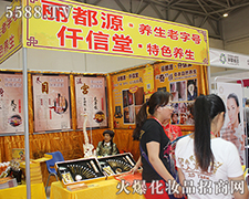 ����Դ���B(y��ng)��