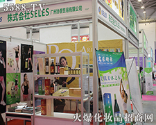 �ձ�SELES��ʽ��(hu��)�煢չ���u���I(y��)���[��(hu��)