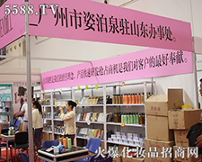 �˲�Ȫ�a(ch��n)Ʒ�����аl(f��)��ռ�̙C(j��)