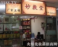 Ҫ�ݾ�������� ����ìF(xi��n)��V��������(hu��)