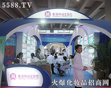 �����Å�չ�V�|������(hu��)