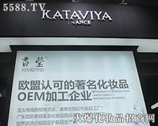 �㬓 �W���J�ɵĻ��yƷOEM�ӹ���I(y��)