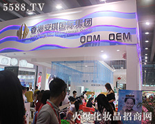 ��۰������F ODM/OEM�ӹ�