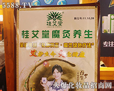 ���õ�43�����I(y��)���[�������չ�