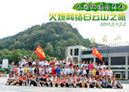 �𱬾W(w��ng)�j����ɽ֮��