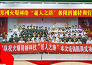 �𱬾W(w��ng)�j������֮·����Ӗ�I