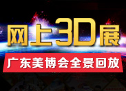 3Dչ-�V�|���I(y��)���[��ȫ���ط�