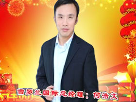 ѩ�_�m���yƷ�����������