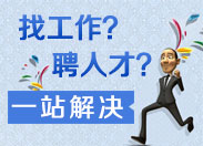 �ҹ�����Ƹ�˲���һվ��Q