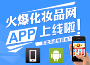 �𱬻��yƷ�W(w��ng)APP�Ͼ�����