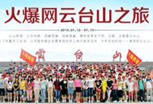 �𱬾W(w��ng)�j�������_ɽ