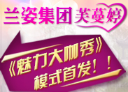 �m�˼��Fܽ������Ʒ�l(f��)����