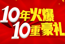 10�����10�غ��Y��