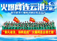 2016�𱬾W(w��ng)�B�Ƹ�֮��