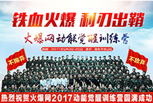 �𱬾W(w��ng)2017��(d��ng)���X��Ӗ(x��n)���I(y��ng)