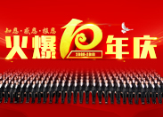 ��10���֪꣬�����ж�����(b��o)����