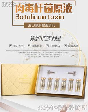 �V������������Ƽ����޹�˾���C��ѩ�w�ⶾ�U��ԭҺ