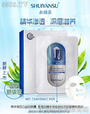 �V��Ʒ��(y��u)���y��(chu��ng)�¿Ƽ����޹�˾��ˮ���ǰ�����z����Ĥ (5ml +20ml) X5Ƭ