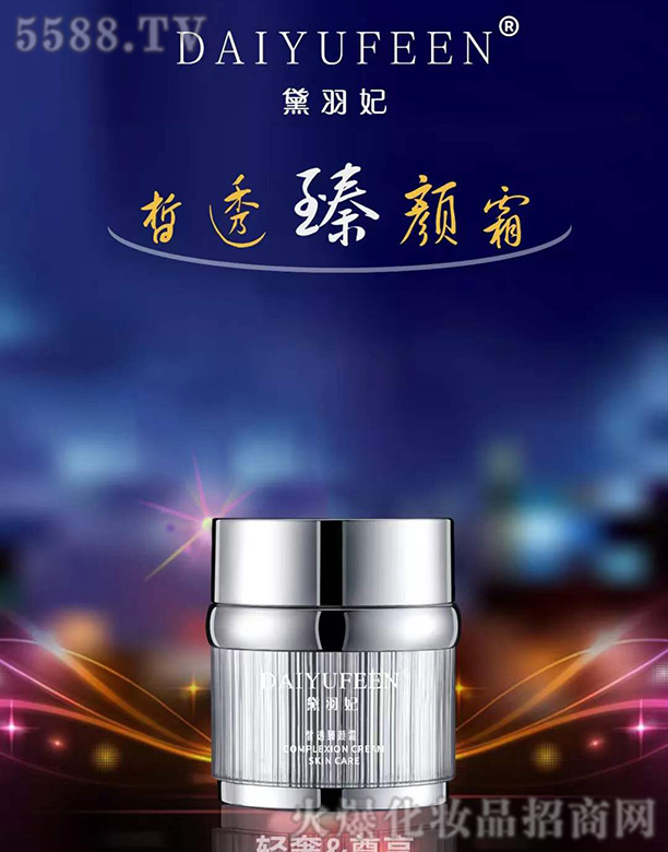 �V��ѩ������Ƽ����޹�˾���������͸���˪