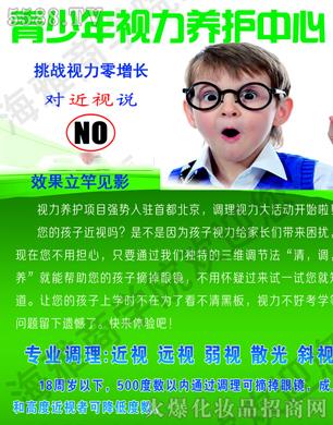 ��ۺ��Ň��H����Ƽ����޹�˾��������ҕ���B(y��ng)�o�Ŀ