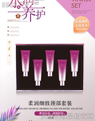 �V����ѩ���yƷ���޹�˾���᝙(r��n)��(x��)���i�����b