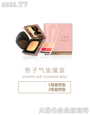 ���R�Ż��yƷ�ɷ����޹�˾����֥�~(y��)�Ӛ�|ħ��