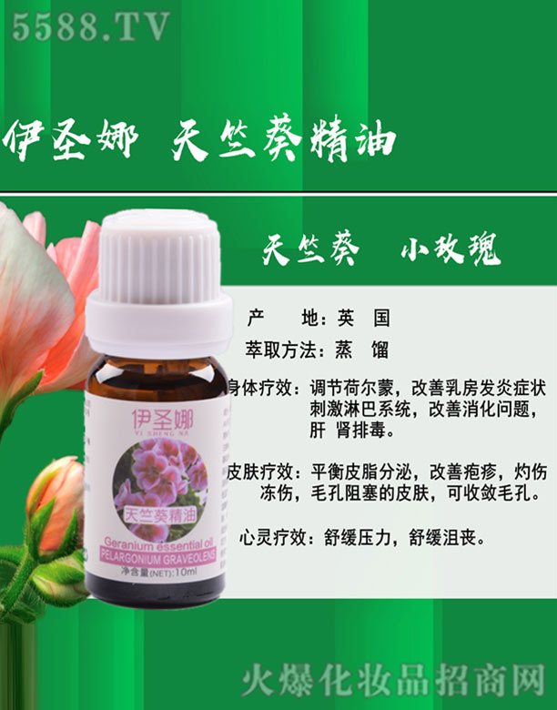 ܽ��飨�Ϻ������yƷ���޹�˾����ʥ�����ÿ�����