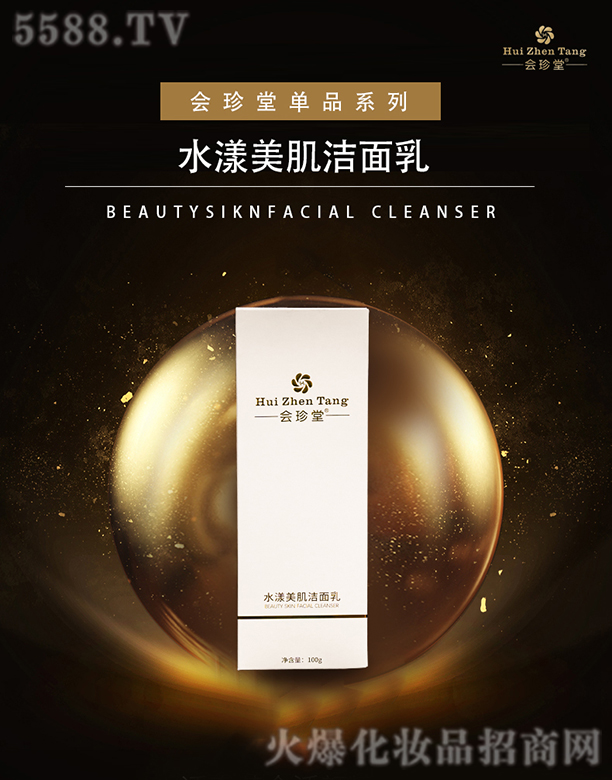 �ɶ��F�������Q(m��o)���޹�˾��������ˮ������������