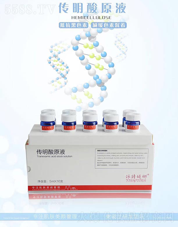 �V�������m����Ƽ����޹�˾����Ԋ�q�Ȃ�����ԭҺ